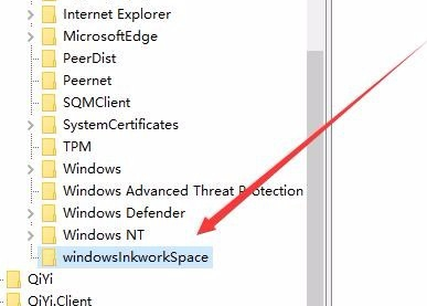 Win10键盘按w弹出工作区怎么办?Win10键盘按w弹出工作区解决办法