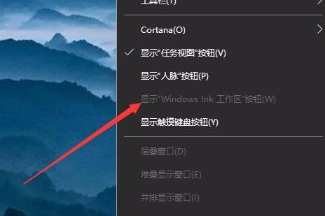 Win10键盘按w弹出工作区怎么办?Win10键盘按w弹出工作区解决办法