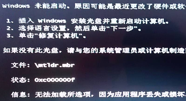 Win10键盘按键全部都没有反应怎么办?