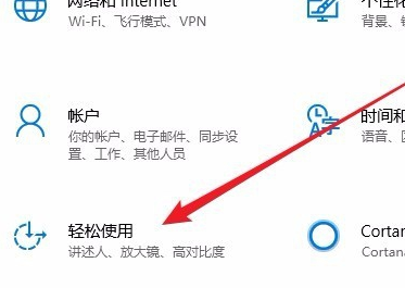 Win10小键盘不能使用怎么办?Win10小键盘不能使用解决办法