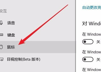Win10小键盘不能使用怎么办?Win10小键盘不能使用解决办法