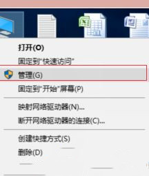我来教你Win10系统声卡驱动故障怎么解决