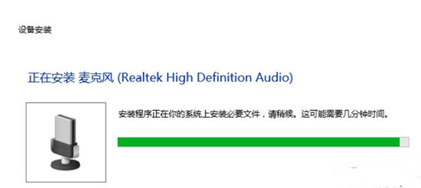Win10系统声卡驱动故障怎么解决?声卡坏了解决方法