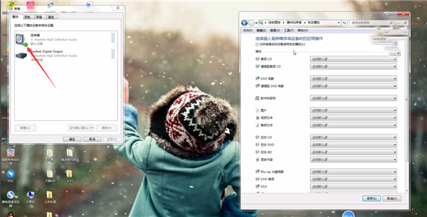 我来教你怎么判断主板声卡坏了