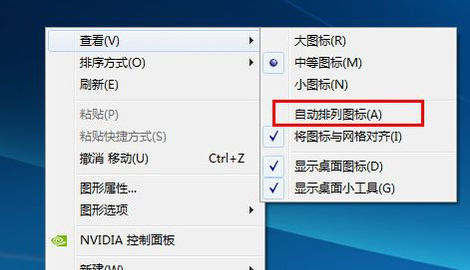 台式电脑显示器图标如何调整?台式电脑显示器图标调整方法