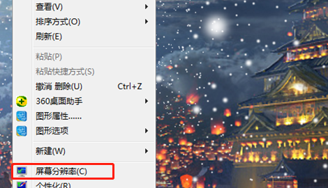 台式电脑显示器图标如何调整?台式电脑显示器图标调整方法