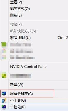 Win7屏幕一直闪屏是怎么回事?Win7屏幕一直闪屏解决方法我来教你
