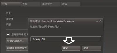 小编教你显示器超出频率限制黑屏怎么解决