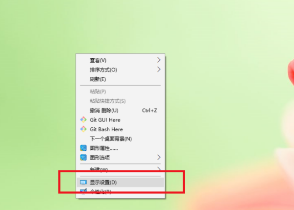 笔记本显示器怎么改成屏幕?笔记本显示器改成屏幕的方法介绍
