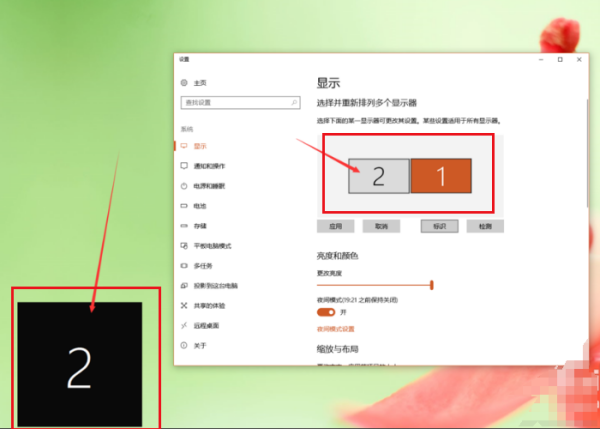 笔记本显示器怎么改成屏幕?笔记本显示器改成屏幕的方法介绍