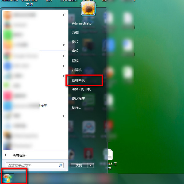 笔记本电脑显示器暗是什么原因?笔记本电脑显示器暗解决方法
