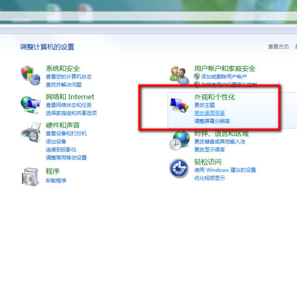笔记本电脑显示器暗是什么原因?笔记本电脑显示器暗解决方法