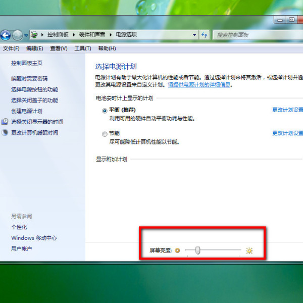 笔记本电脑显示器暗是什么原因?笔记本电脑显示器暗解决方法
