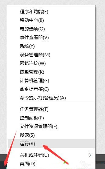 关于Win10专业版右键反应慢是什么原因