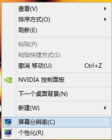 我来教你Win10显示器模糊怎么解决（Win10多显示器怎么设置）