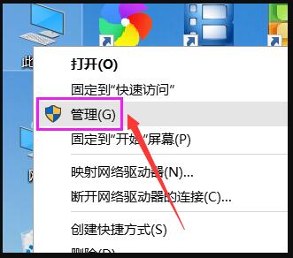 Win10屏幕一直闪烁怎么解决?Win10屏幕一直闪烁解决方法