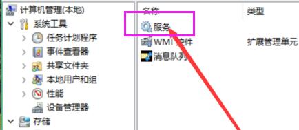 Win10屏幕一直闪烁怎么解决?Win10屏幕一直闪烁解决方法