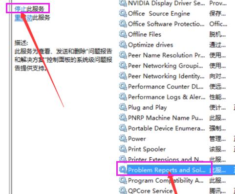 Win10屏幕一直闪烁怎么解决?Win10屏幕一直闪烁解决方法