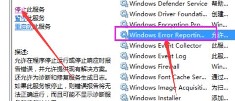 Win10屏幕一直闪烁怎么解决?Win10屏幕一直闪烁解决方法