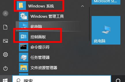 关于Win10虚拟机如何启用（win10怎么启用虚拟机）