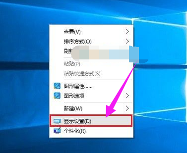 今天说说Win10显示器刷新率怎么调（win10显示器刷新率怎么调整）