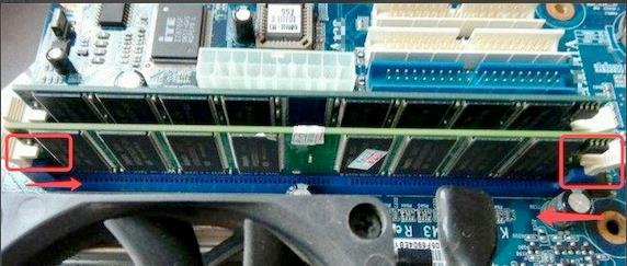 电脑内存条如何安装?电脑内存条的安装方法