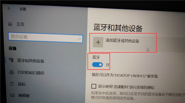 雷柏M200蓝牙无线鼠标怎么使用？雷柏M200蓝牙无线鼠标使用方法教学