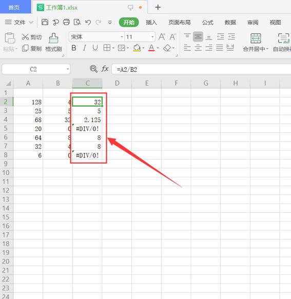 小编分享Excel如何自动隐藏代码（excel自动隐藏空白行）