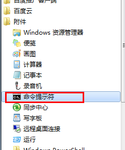 小编分享Win7旗舰版更新失败如何解决（win7旗舰版如何更新系统）