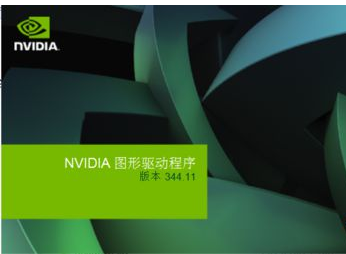 今天分享Win7旗舰版显卡驱动更新失败怎么办（win7旗舰版显卡驱动下载）