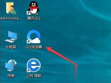 我来教你Win10桌面图标有阴影要怎么去掉