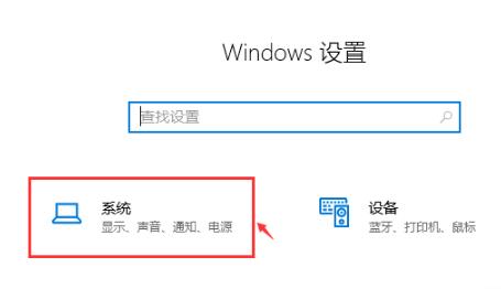 Win10纯净版系统怎么调出帧数?