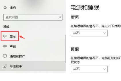Win10纯净版系统怎么调出帧数?