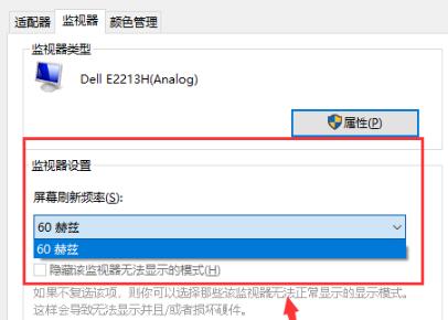 Win10纯净版系统怎么调出帧数?