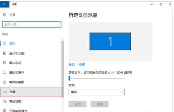 Win10电脑垃圾文件如何清理？小编分享一键快速清理电脑垃圾文件