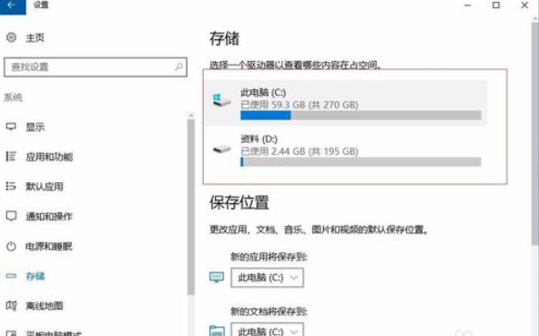 Win10电脑垃圾文件如何清理？小编分享一键快速清理电脑垃圾文件