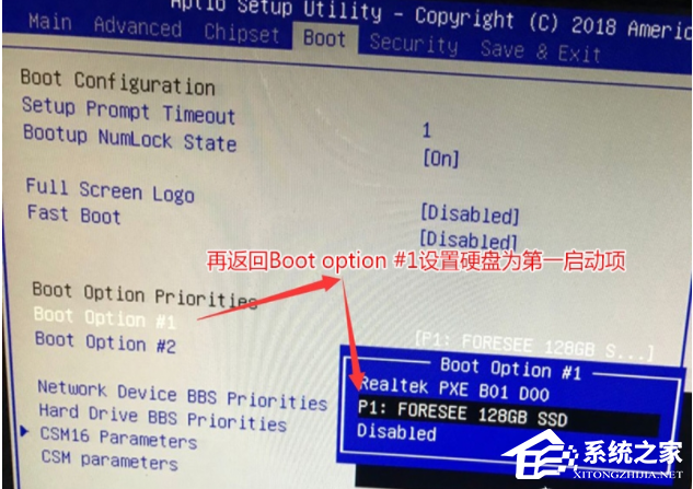 Win7旗舰版开机显示rebootandselect要怎么处理?