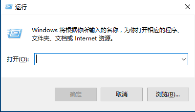 Win10专业版一打开设置就闪退怎么办?