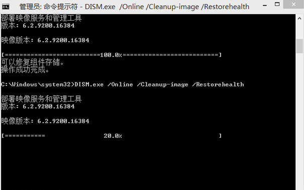 Win10专业版一打开设置就闪退怎么办?