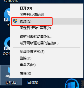 关于Win10专业版怎么调整硬盘顺序（win10专业版硬盘加密）