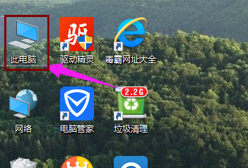 Win10专业版怎么设置共享文件夹?Win10专业版设置共享文件夹方法
