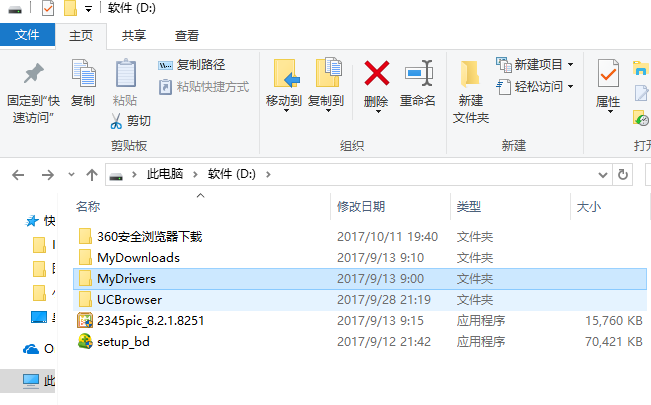 Win10专业版怎么设置共享文件夹?Win10专业版设置共享文件夹方法
