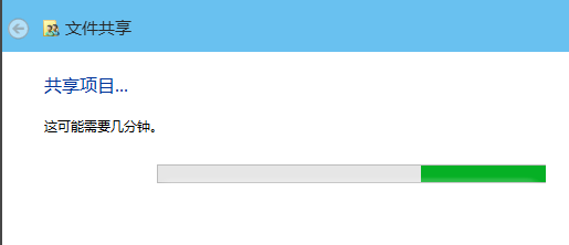 Win10专业版怎么设置共享文件夹?Win10专业版设置共享文件夹方法