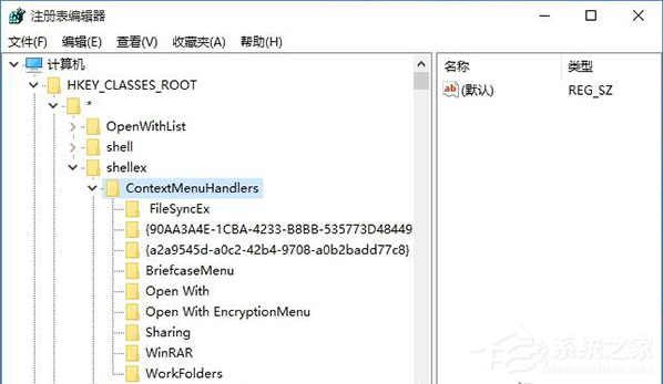 小编教你Win10专业版系统还原出现0x80042306怎么修复