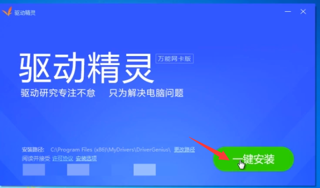 Win7纯净版重装后连不上WiFi怎么办?