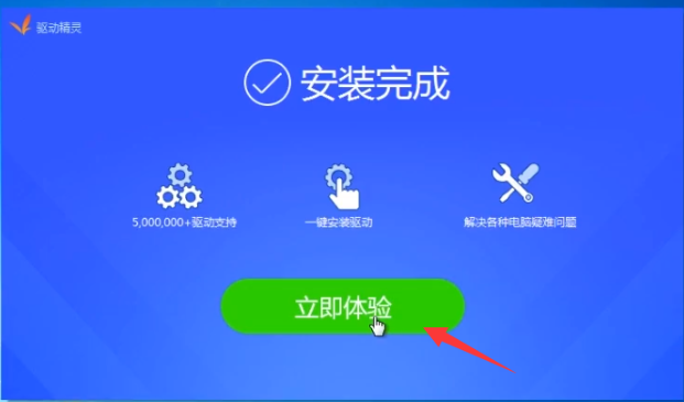 Win7纯净版重装后连不上WiFi怎么办?