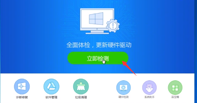 Win7纯净版重装后连不上WiFi怎么办?