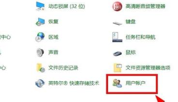 小编分享Win10监护人模式如何进入