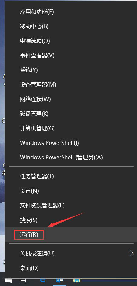 Win10显示explorer.exe应用程序错误要怎么办?