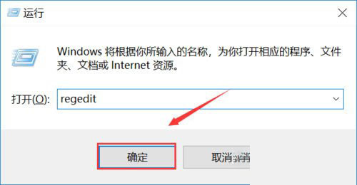 Win10显示explorer.exe应用程序错误要怎么办?